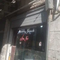 دنبال دوعدد شاگرد