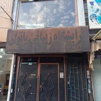 اجاره مغازه ۶۰ متری