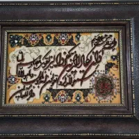 تابلو فرش دستبافت
