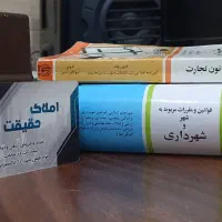 زمین  فاز 1و2 دادگستری