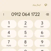 سیم کارت912 معمولی