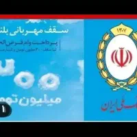 داوطلبانه مهربانی