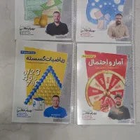پک هندسه و گسسته بهرام جلالی