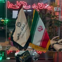رهن اپارتمان شهرک ارم