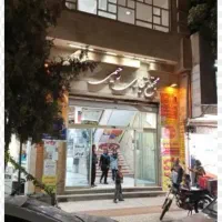 مغازه تجاری