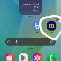 میلی|کارت هدیه و تخفیف|مشهد, شهید بصیر|دیوار