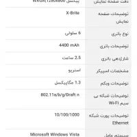 لپ تاپ سونی وایو|رایانه همراه|تهران, فردوس|دیوار