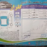 tigo 5|خودرو سواری و وانت|اصفهان, خواجو|دیوار