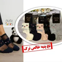 ساق و جوراب های نخ هندی درجه یک باقیمت بسیار مناسب|لباس|کاشان, معلم|دیوار