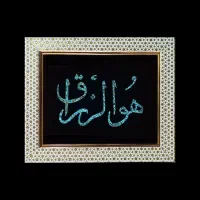 تابلو فیروزه نیشابوری