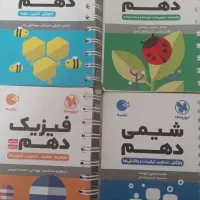 مجموعه کتاب های لقمه مهروماه دهم