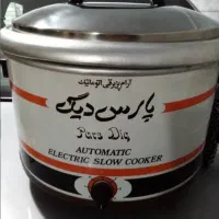 آرام پز نو وسالم