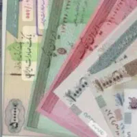 وام اعتبار ملی و قرض الحسنه