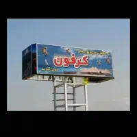 ۳۰۰۰ متر زمین چهاردیواری با بنا