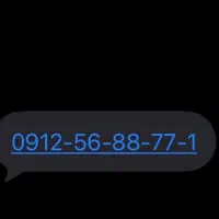 خط کد ۵ در حد صفر