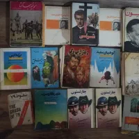 رمان های شاهکار ادبیات بسیار قدیمی