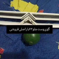 لوازم‌زانتیا۱۸۰۰|قطعات یدکی و لوازم جانبی|پیشوا, |دیوار