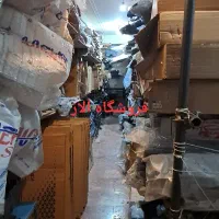 بدنه و سپر رنگی