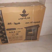 بخاری نو نوبدون باز کردن در کارتون زیرقیمت در ایذه|بخاری، هیتر، شومینه|ایذه, |دیوار