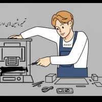 تعمیرات ماشینهای اداری پیشرو تکنیک