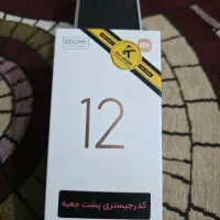 فروش شیائومی Mi 12T Pro 5G در حد نو|موبایل|اهواز, اسلام آباد شرقی|دیوار