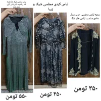 مانتو ، پیراهن و شلوار ، لباس مجلسی|لباس|خمین, |دیوار