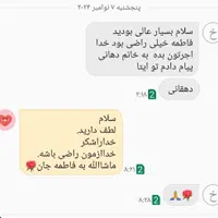 تدریس ریاضی وهندسه متوسطه ودانشگاه|خدمات آموزشی|شیراز, فخرآباد (دروازه کازرون)|دیوار