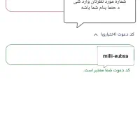 میلی گلد|کارت هدیه و تخفیف|خرمشهر, |دیوار