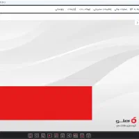 آموزش نرم افزار هلو توسط نمایندگی با جدیدترین نسخه