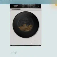 لباسشویی پاکشوما
