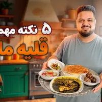 تامنیل یوتیوب ، چنل آرت|لوازم جانبی موبایل و تبلت|تهران, دریا|دیوار