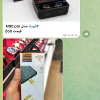 محصولات برقی و دیجیتال و هوشمند و ساعت و عینک|لوازم جانبی موبایل و تبلت|بندر ماهشهر, |دیوار