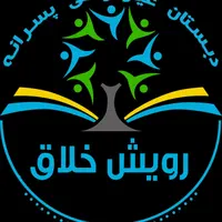 یک نفر نیروی مشاور  و یک نفر نیروی حسابدار مدرسه