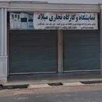 فروش مغازه در بهترین موقعیت شوش
