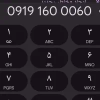 سیمکارت بیلبردی 9191600060