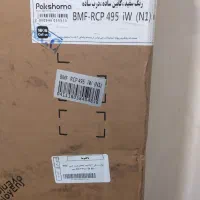 یخچال با اسپیکر