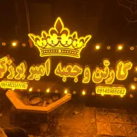 جشنواره تابلو چلنیوم های اقتصادی با قیمت استثنایی