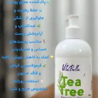 محصولات لاکچری کوین ویتابلا وگاتیو|آرایشی، بهداشتی، درمانی|زابل, |دیوار