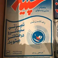 شوما
