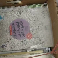 کتاب های تست انسانی + مشاوره رتبه برتر|کتاب و مجله آموزشی|یزد, |دیوار