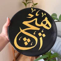 سفال