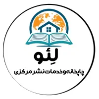 استخدام اپراتور چاپخانه