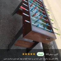 فوتبال دستی پایه دار|تجهیزات ورزشی|تهران, دکتر هوشیار|دیوار