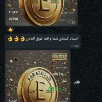 استخدام همراه با اموزش طلای انلاین|استخدام رایانه و فناوری اطلاعات|شیراز, ارم|دیوار