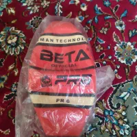 توپ بسکتبال نو