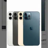 آیفن ۱۲پرومکس گم کردم مژدگانی۲۰ ملیون