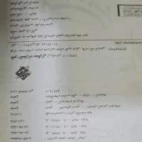 کتاب شیمی دوازدهم مبتکران|کتاب و مجله آموزشی|محمدشهر, عباس آباد|دیوار