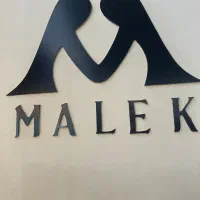 استخدام رستوران ملک