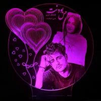 آباژور عشق (روز دختر)