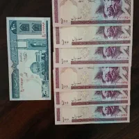 اسکناس قدیمی